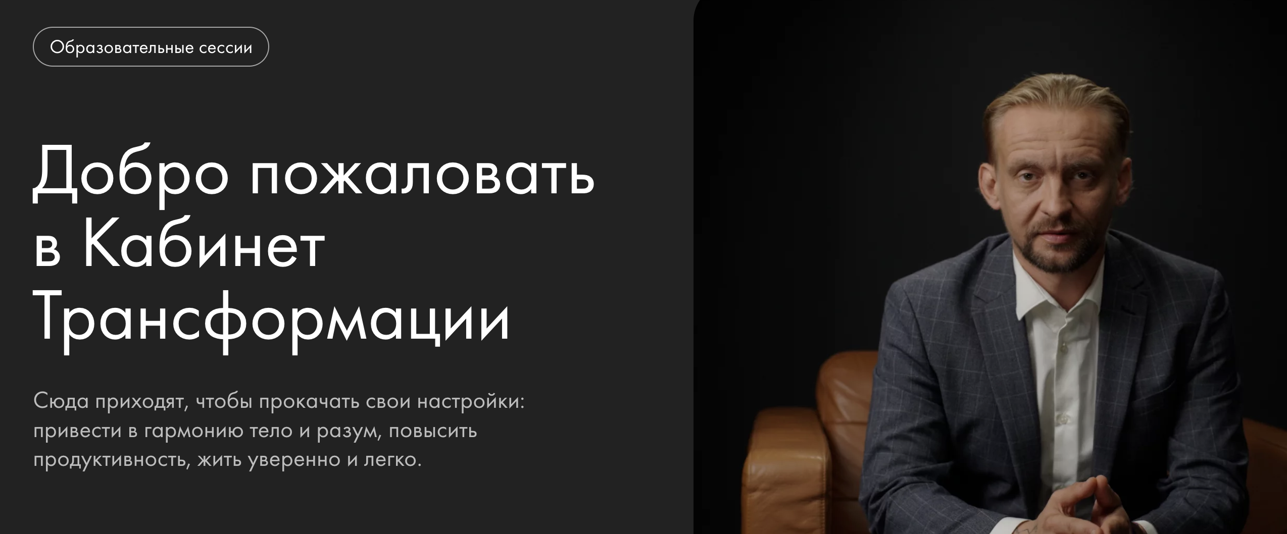 [Уроки легенд] Александр Колмановский, Дмитрий Але_0.png